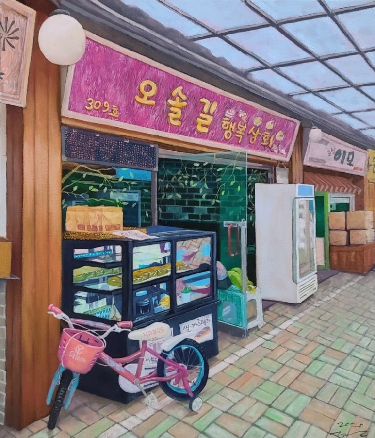 HAPPYSHOP 이미지