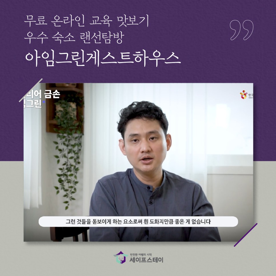 아임하우스 이미지
