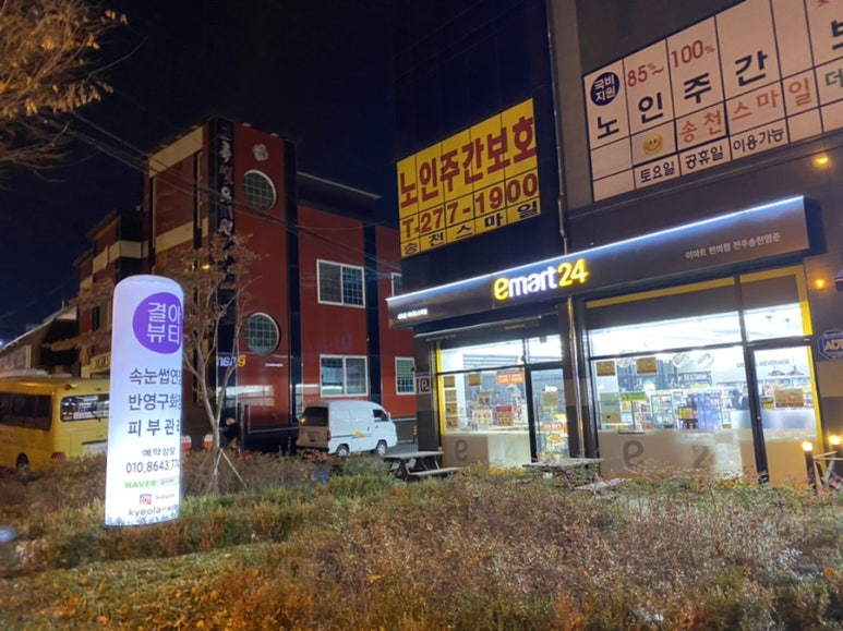 결아뷰티 이미지