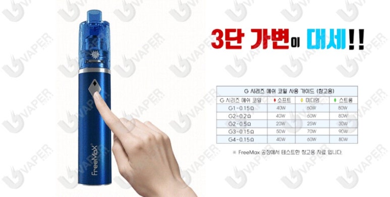 프리기기 이미지