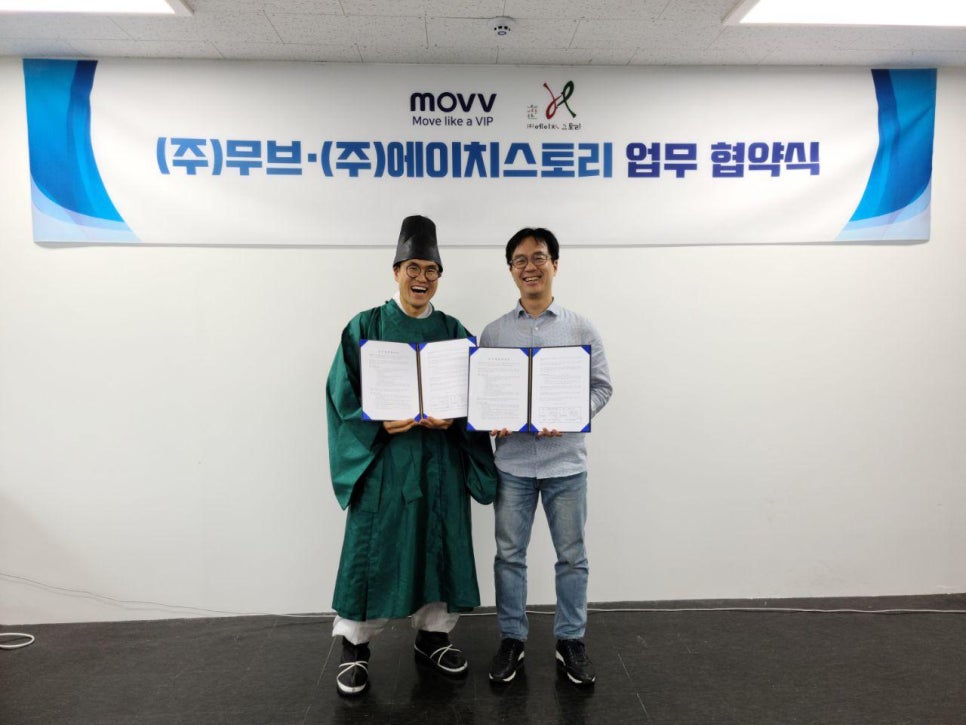 에이치모빌리티 이미지