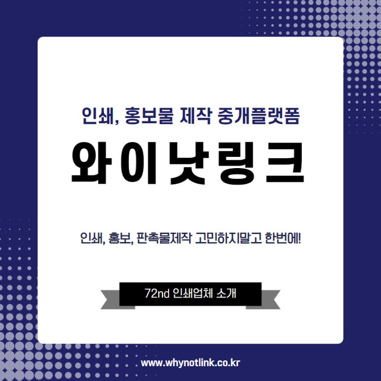 동일인쇄사 이미지
