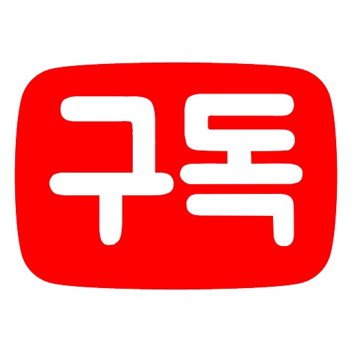 박사패션 이미지