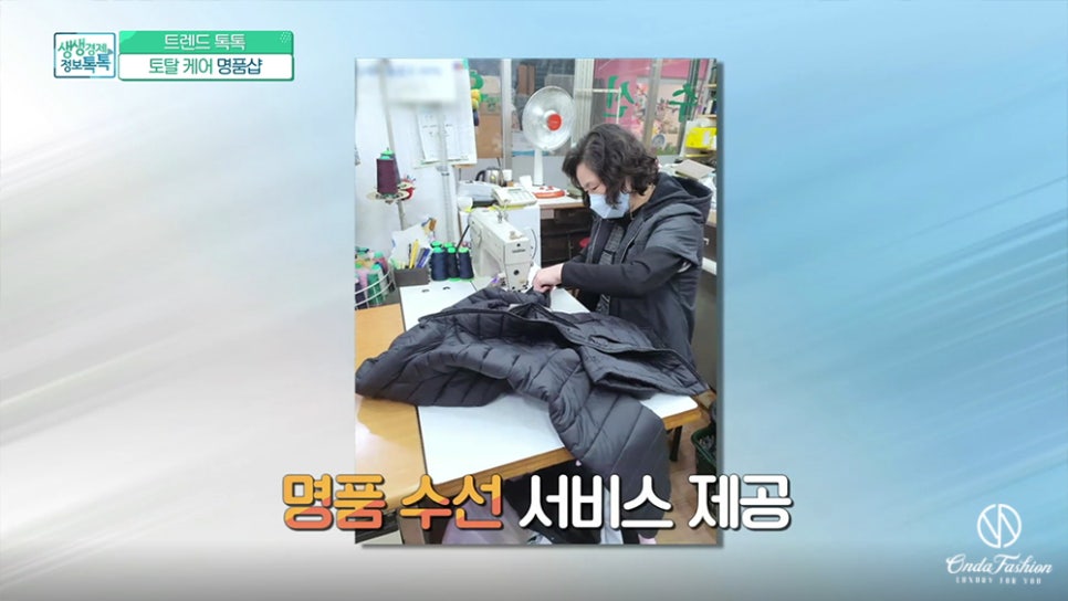 명품토탈패션 이미지