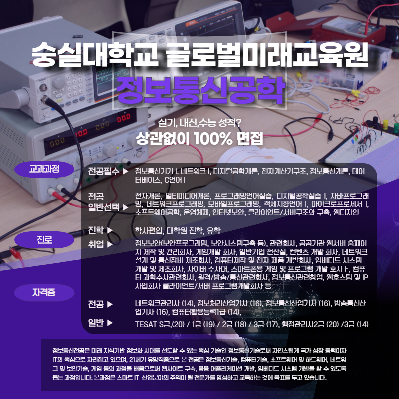 진정보통신 이미지