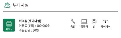 노봉혼불문학마을 이미지