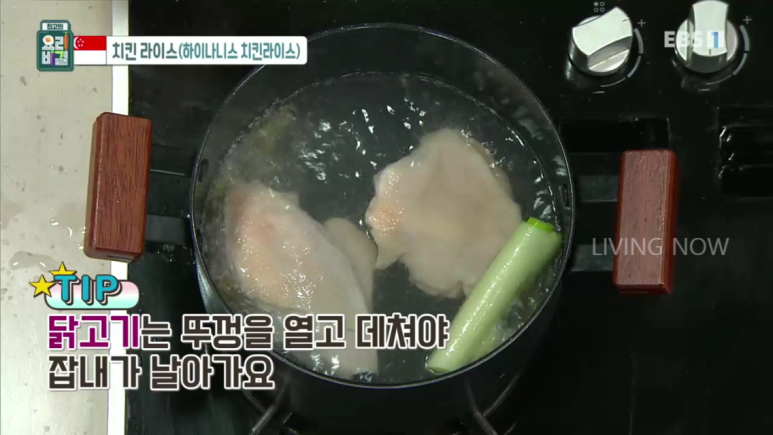 라이스쉐프 이미지