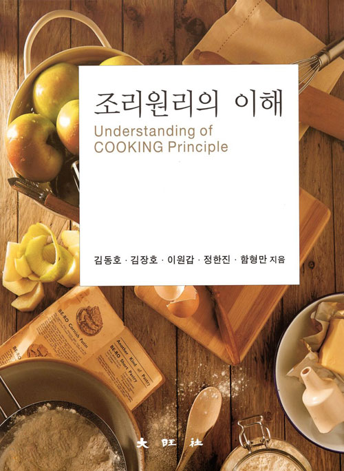 한국조리기능장협회 이미지