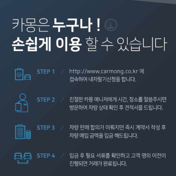 카몽 이미지