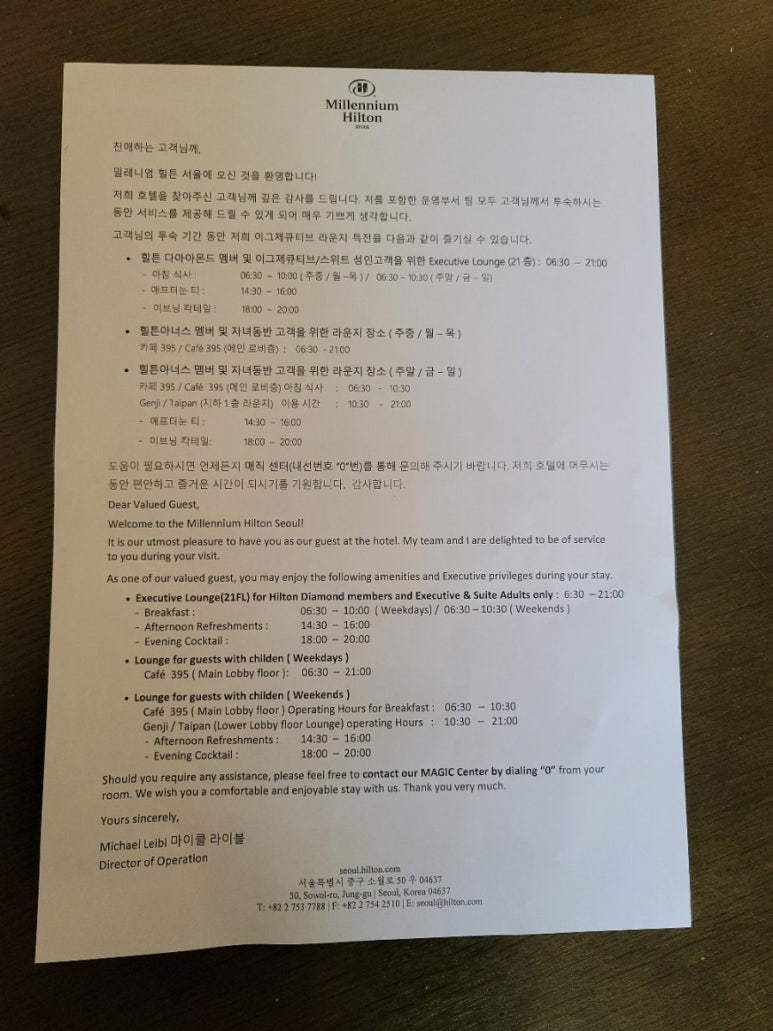 남산라운지 이미지