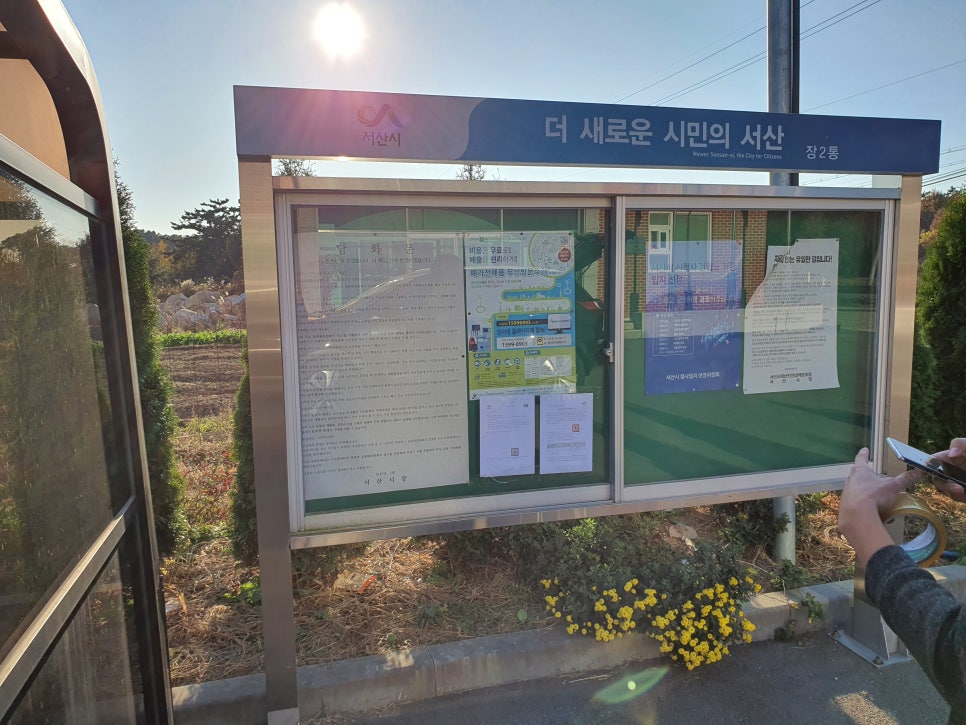 공간토목측량설계 이미지