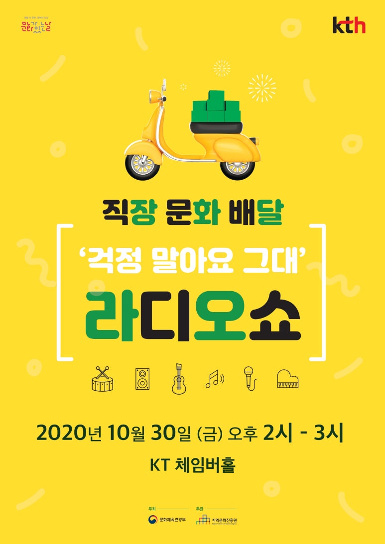쇼드림프로덕션 이미지