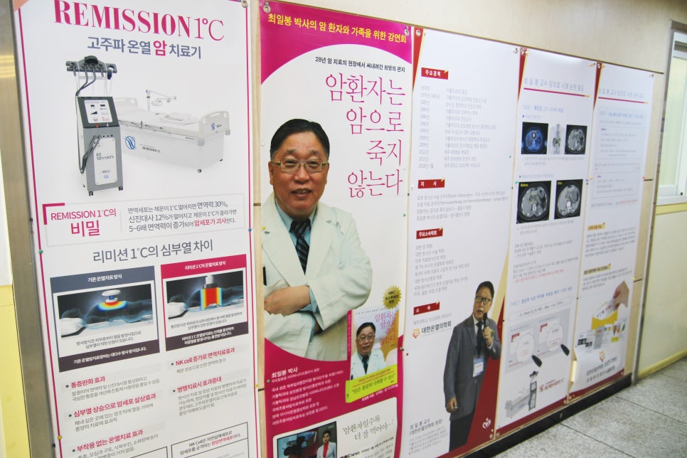 희망초이스 이미지