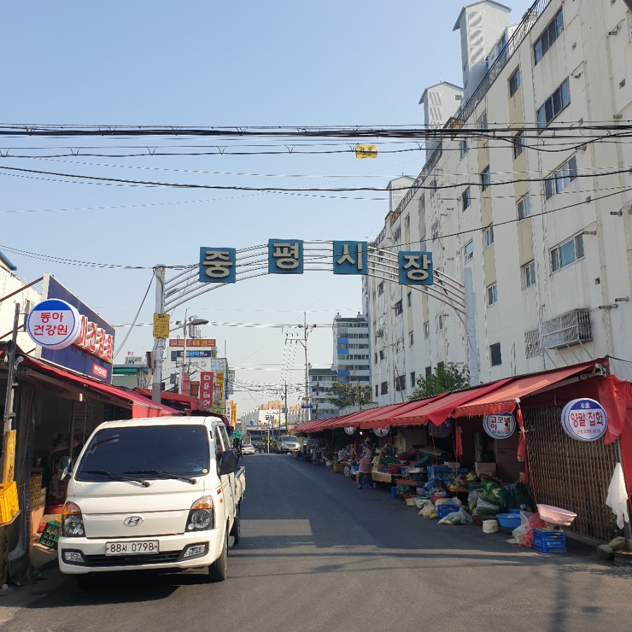 중평시장 이미지