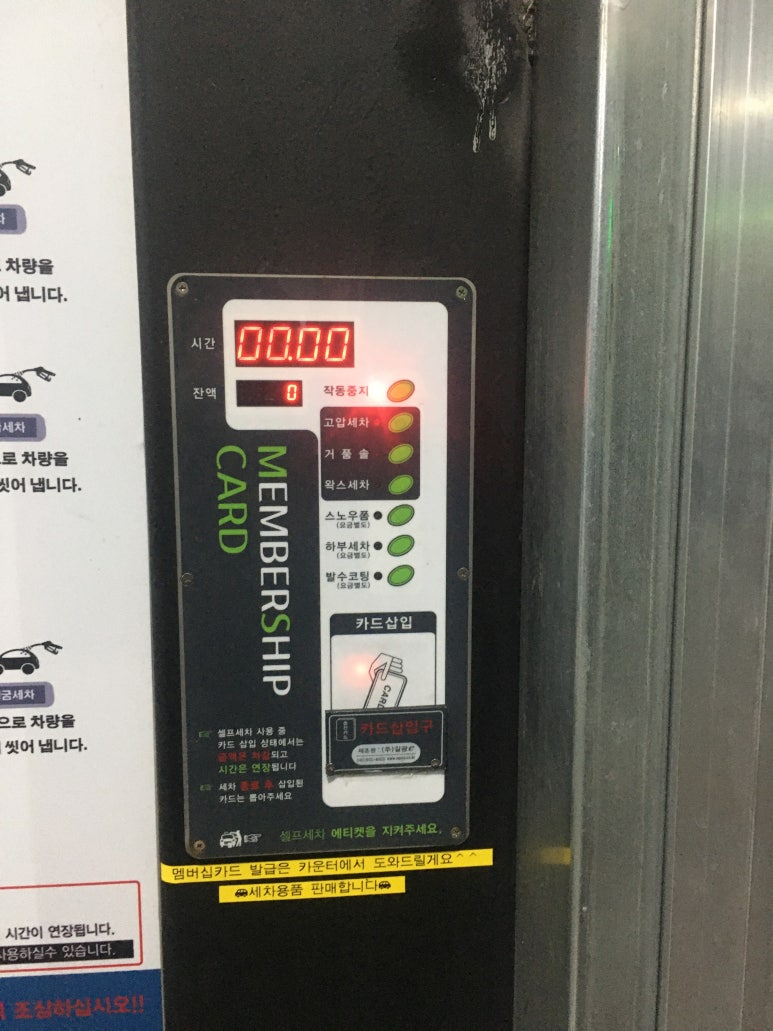 역곡WASH 이미지
