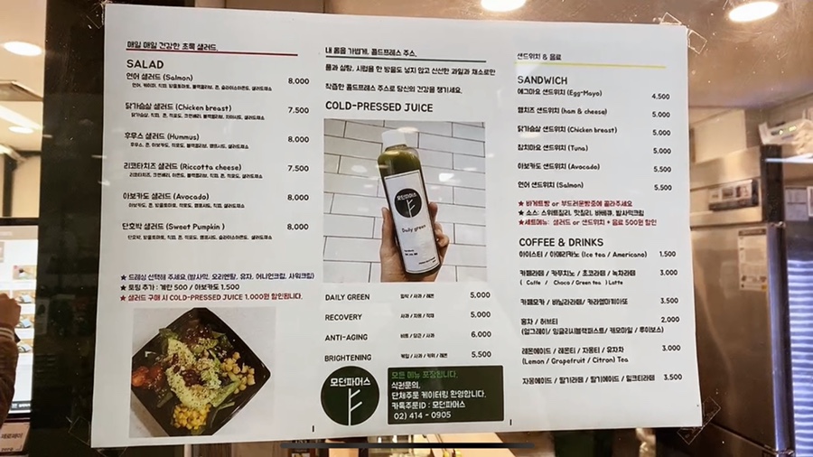 모던파머스 이미지