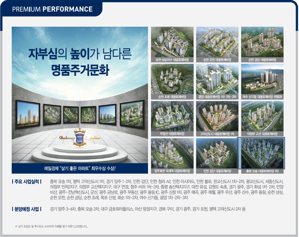 리버팰리스 이미지