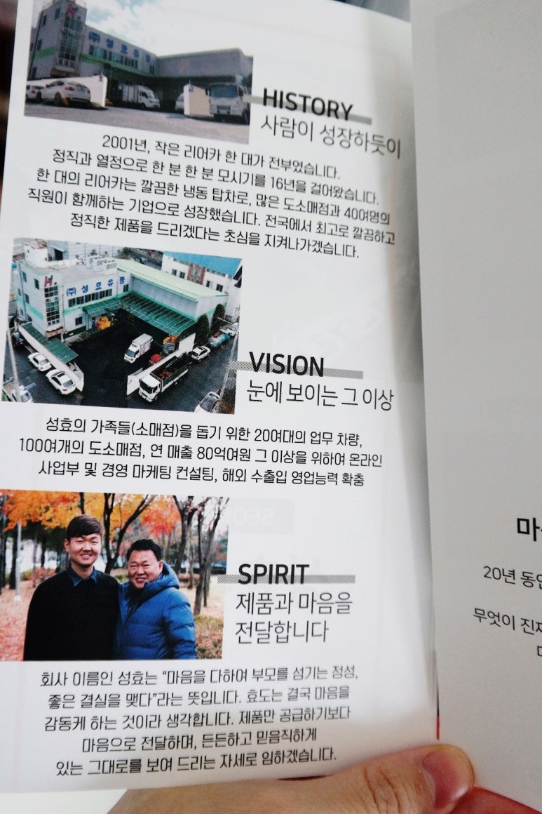 정통왕족발 이미지