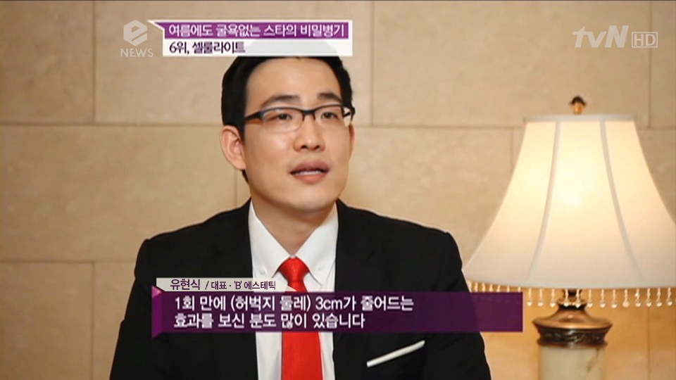 소라뷰티 이미지