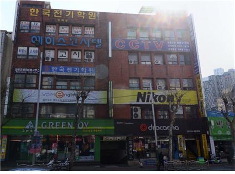한국기술사학원 이미지