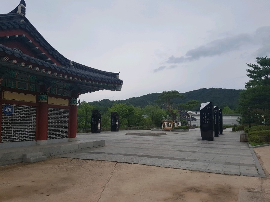 노봉혼불문학마을 이미지