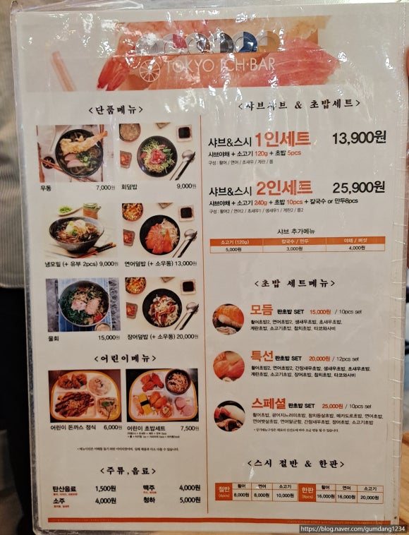 광주도쿄이치바 이미지