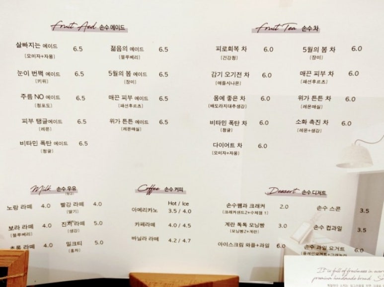 손수담아 이미지