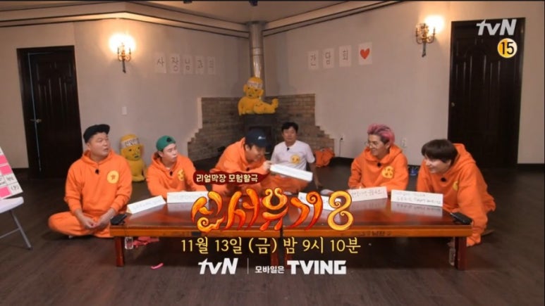 나나포차 이미지