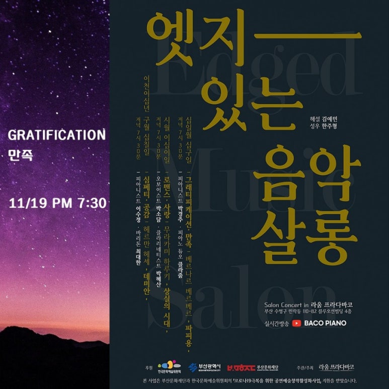 라움살롱 이미지
