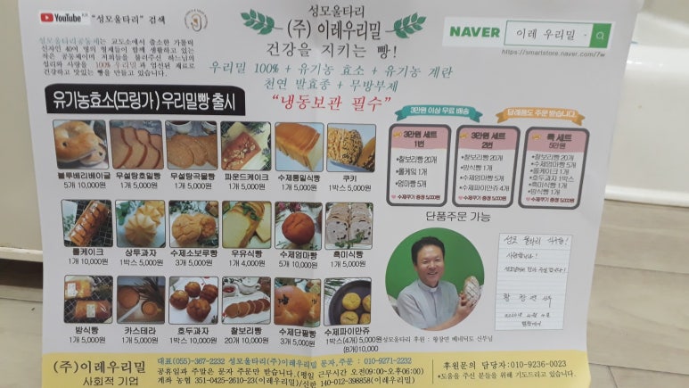 이레밀 이미지