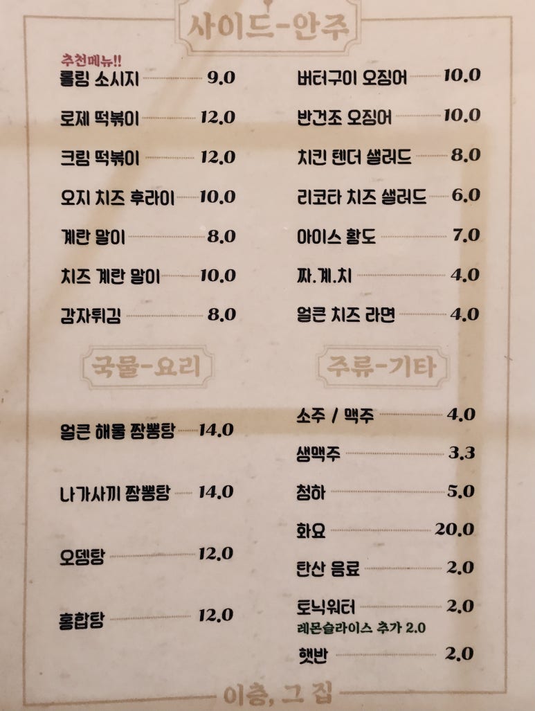 이층그집 이미지