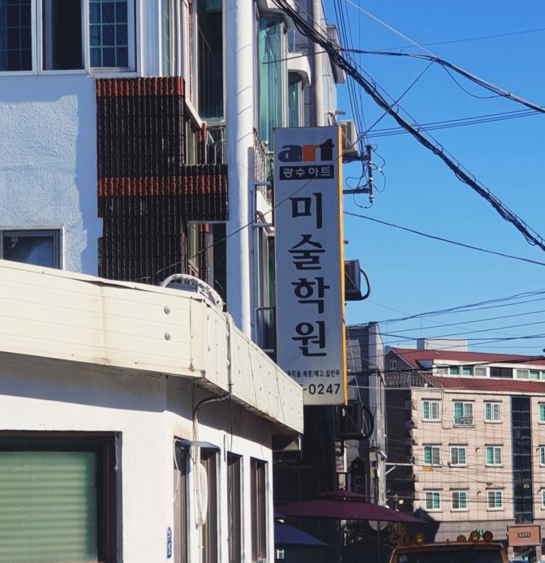 흥부곰탕 이미지