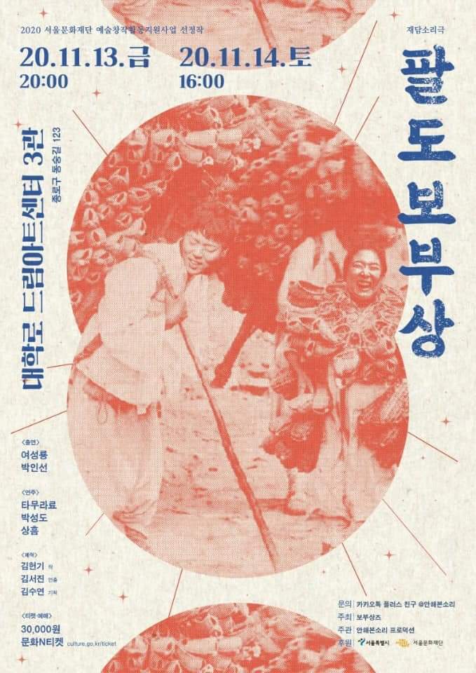 보부기획 이미지