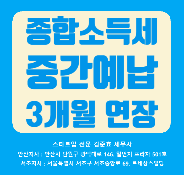 현진세무법인 이미지