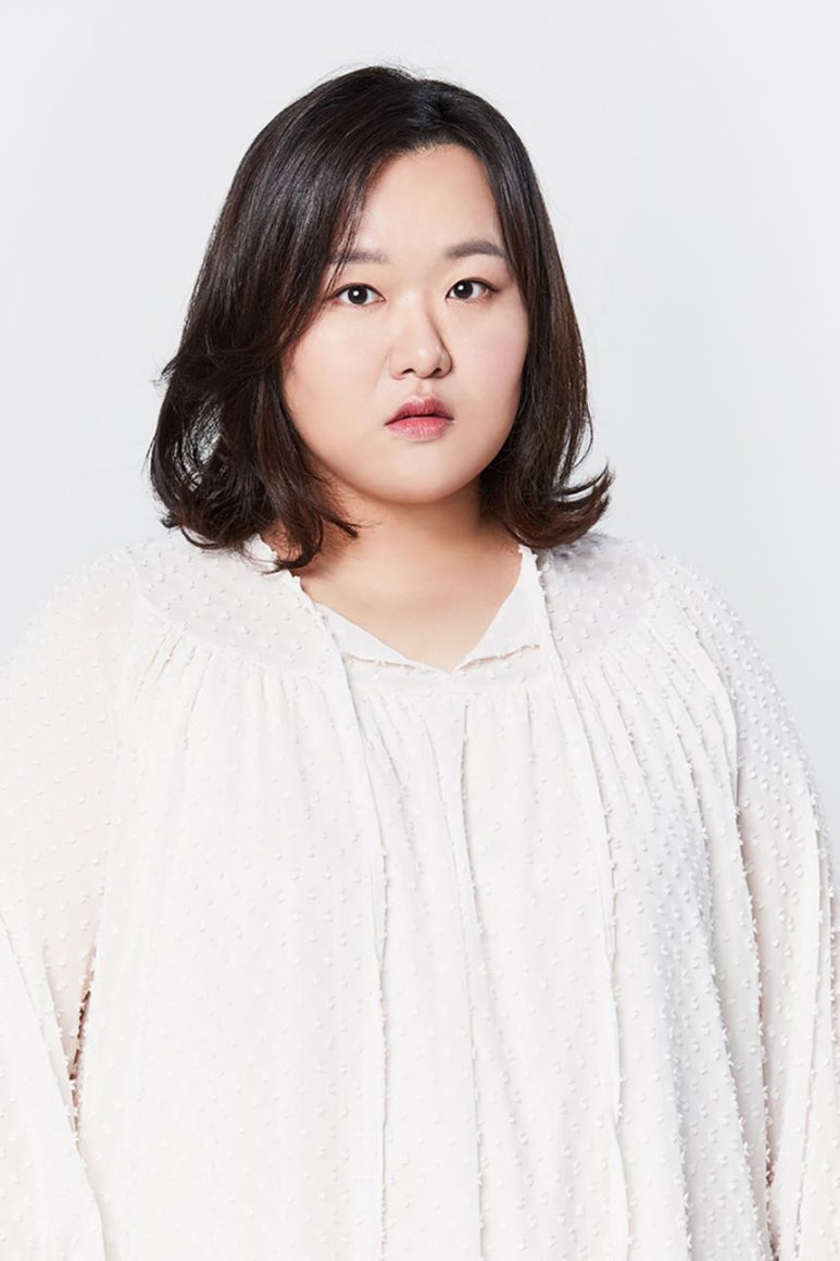 고성댁 이미지