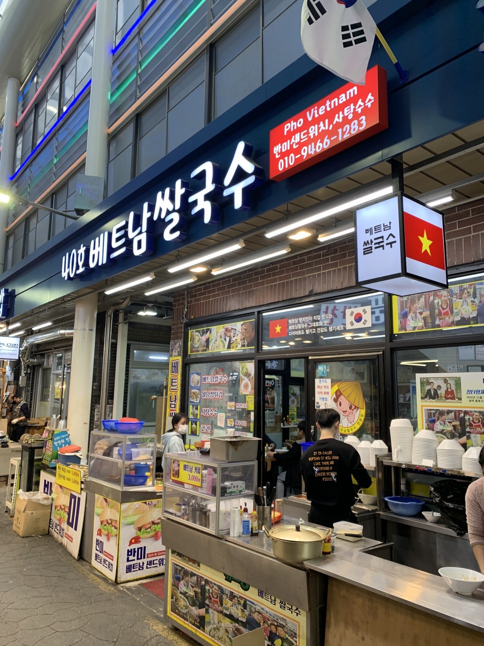 베테랑쌀국수 이미지