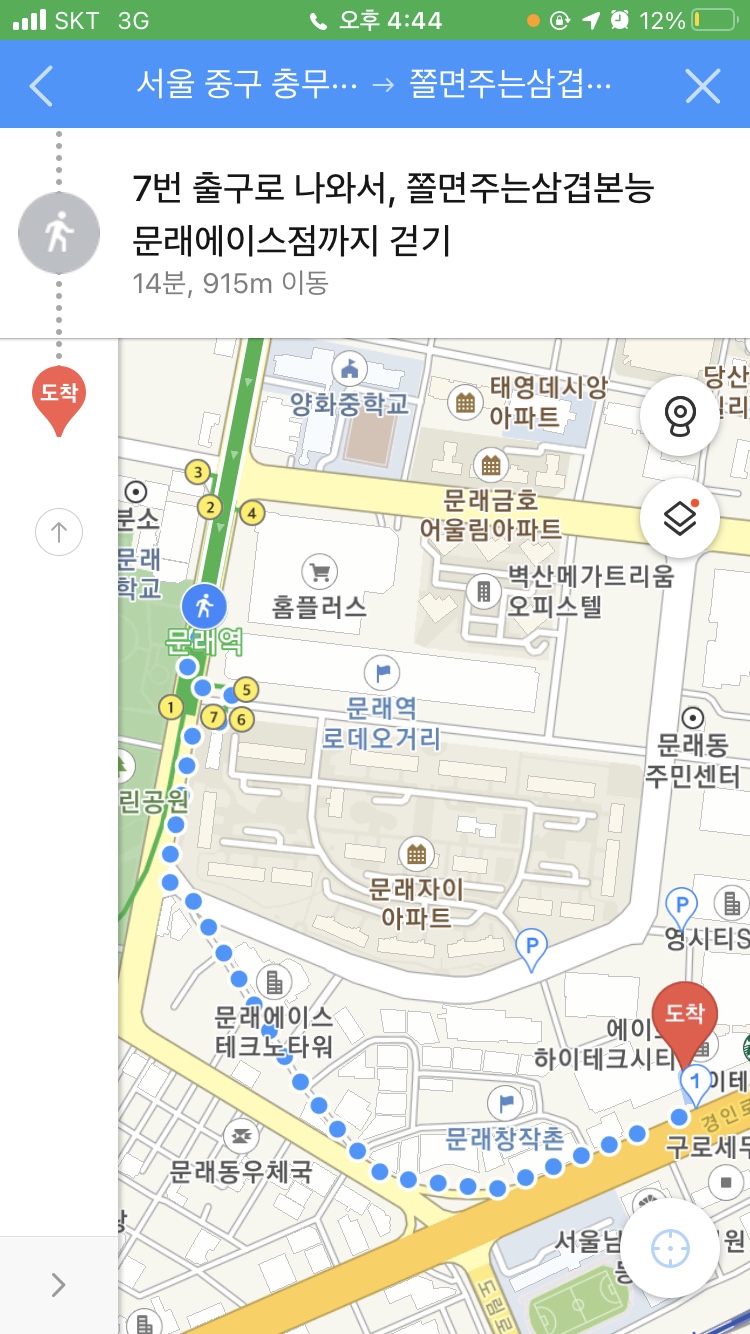 놀부부대찌개 삼겹본능 이미지