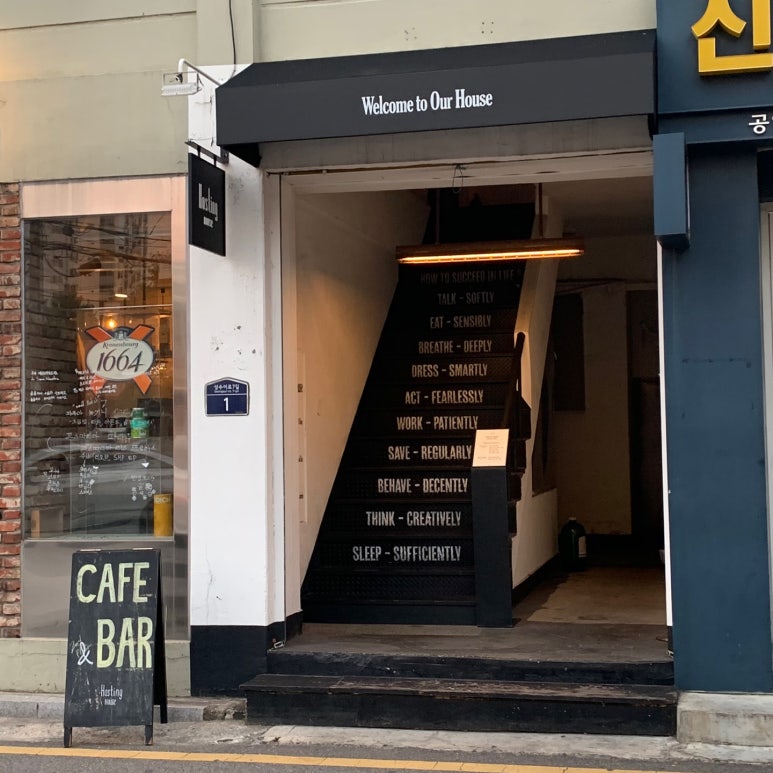 호스팅하우스 이미지