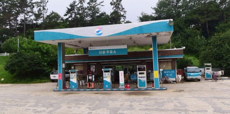 신광주유소 이미지