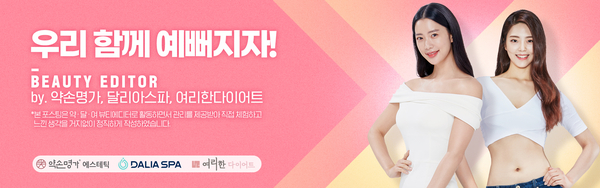 약손명가 서울수유점 이미지