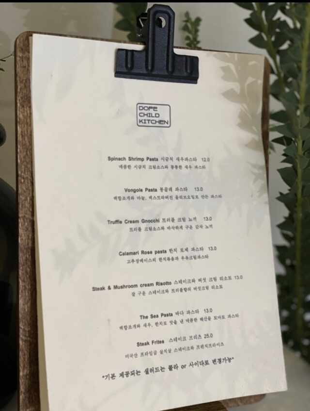 도프차일드키친 이미지