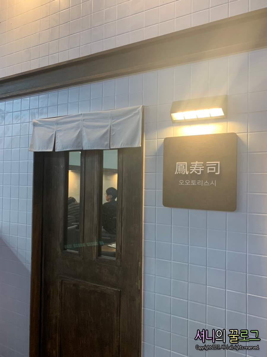 오오토리스시 이미지