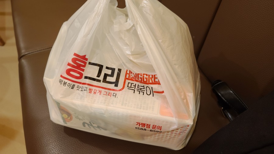 홍그리 이미지