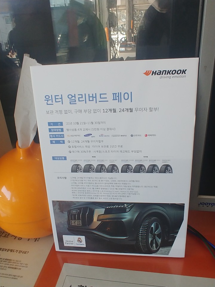티스테이션진주 이미지