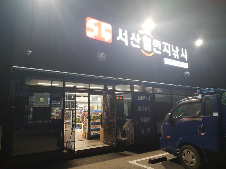 일번지낚시 이미지