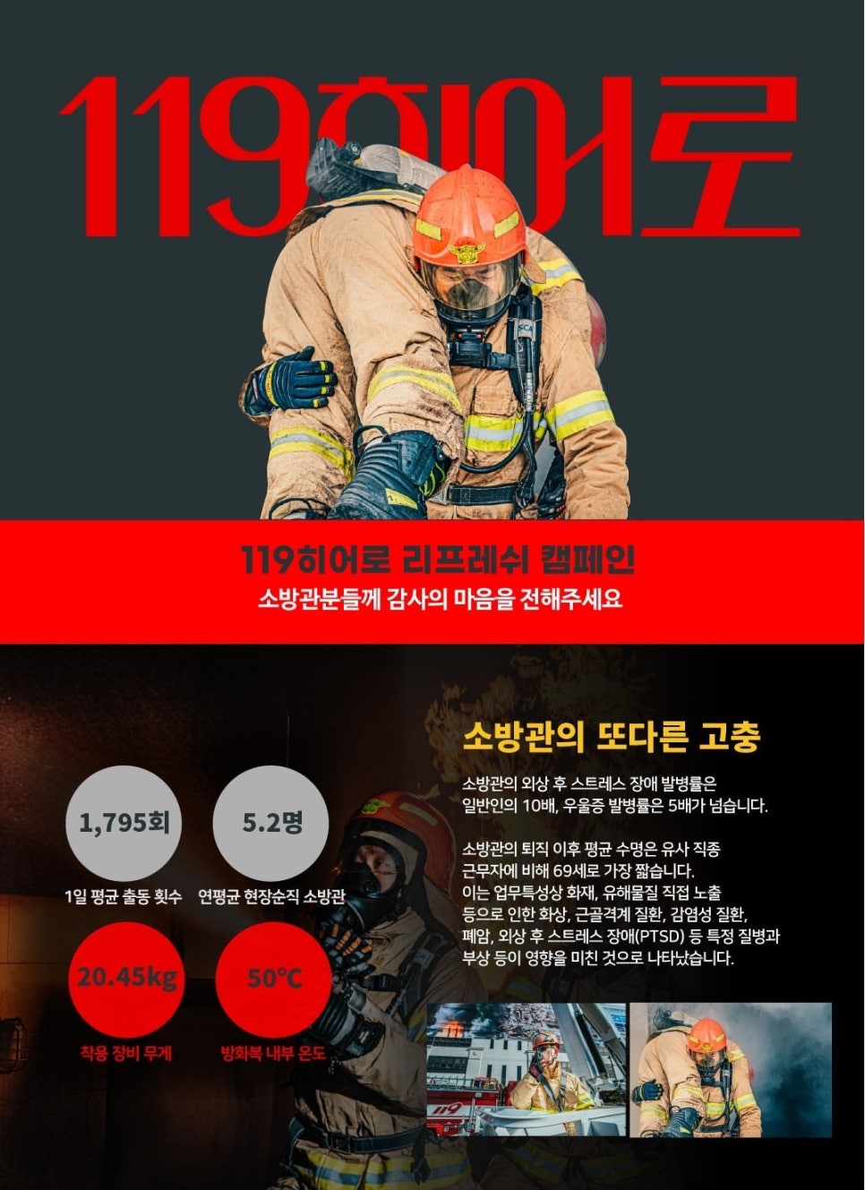 리프레쉬 투어 이미지