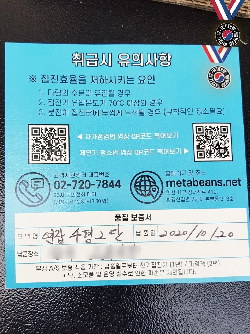 연기식당 이미지