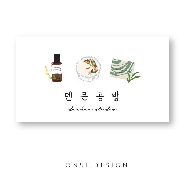 큰디자인 이미지
