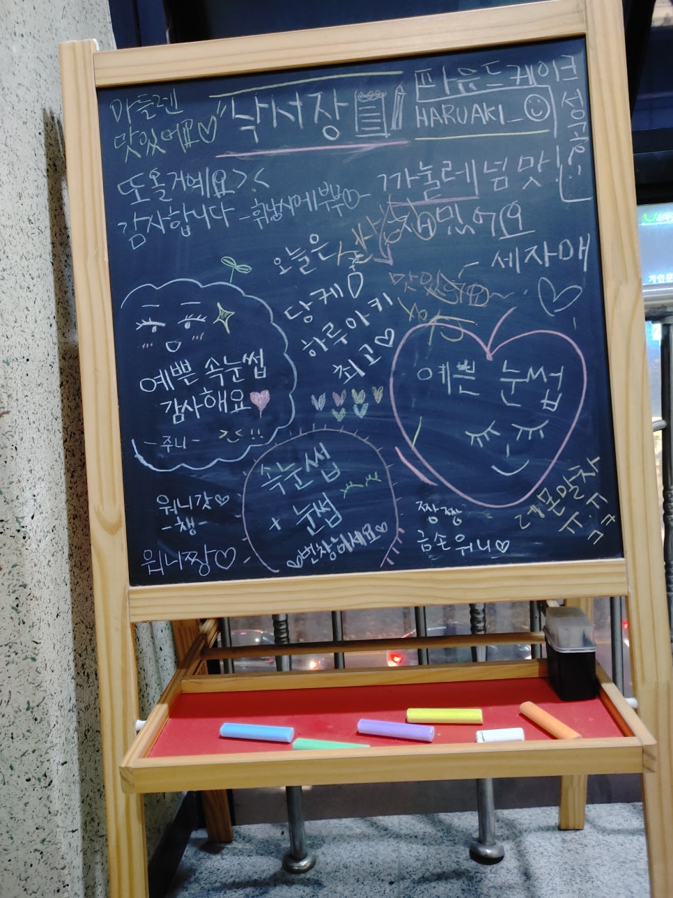 워니뷰티 이미지