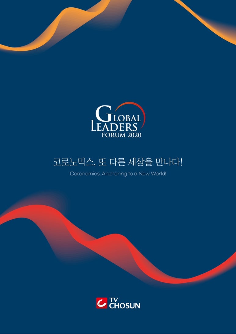 리더스글로벌 이미지